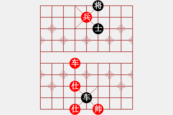 象棋棋譜圖片：棋局-2aa n P3 - 步數(shù)：140 