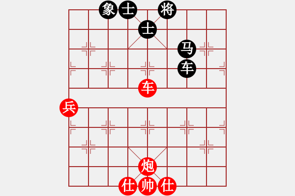 象棋棋譜圖片：棋局-2aa n P3 - 步數(shù)：20 