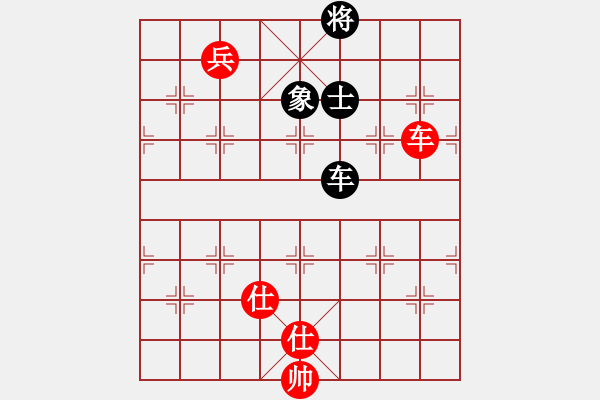 象棋棋譜圖片：棋局-2aa n P3 - 步數(shù)：90 