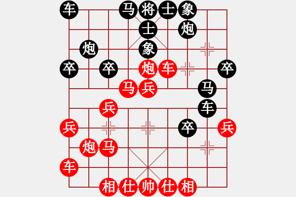 象棋棋谱图片：摇滚不死(3段)-负-amam(6段) - 步数：30 