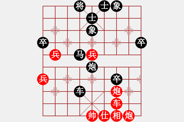 象棋棋谱图片：摇滚不死(3段)-负-amam(6段) - 步数：70 
