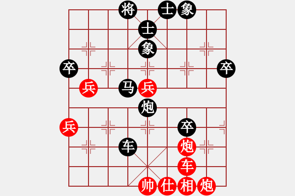 象棋棋譜圖片：搖滾不死(3段)-負(fù)-amam(6段) - 步數(shù)：70 