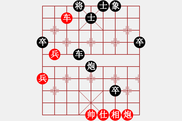 象棋棋譜圖片：搖滾不死(3段)-負(fù)-amam(6段) - 步數(shù)：80 