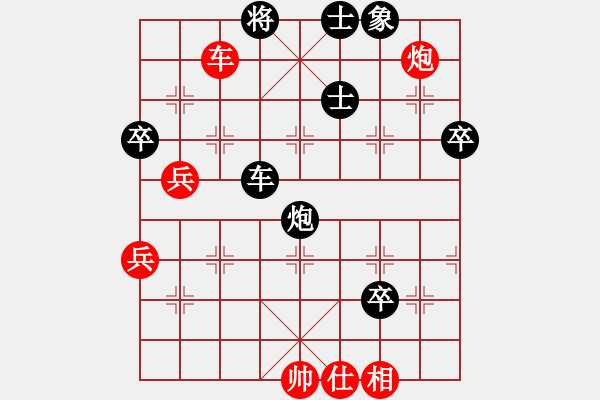 象棋棋谱图片：摇滚不死(3段)-负-amam(6段) - 步数：82 