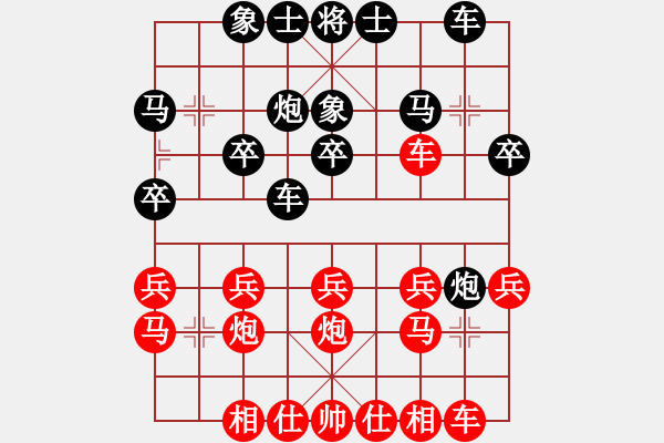 象棋棋譜圖片：R716陳裕偉(森)先負(fù)曾顯威(甲) - 步數(shù)：20 