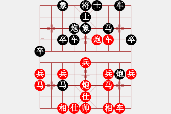 象棋棋譜圖片：R716陳裕偉(森)先負(fù)曾顯威(甲) - 步數(shù)：30 