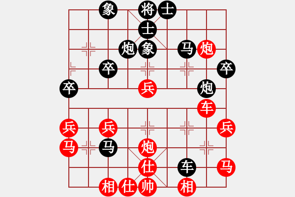 象棋棋譜圖片：R716陳裕偉(森)先負(fù)曾顯威(甲) - 步數(shù)：40 