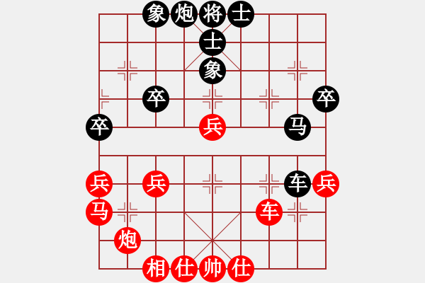 象棋棋譜圖片：R716陳裕偉(森)先負(fù)曾顯威(甲) - 步數(shù)：60 