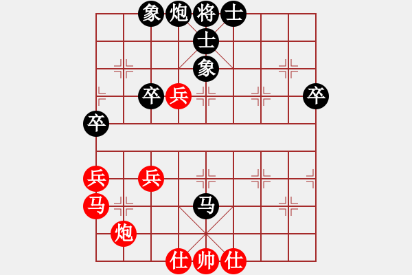 象棋棋譜圖片：R716陳裕偉(森)先負(fù)曾顯威(甲) - 步數(shù)：70 