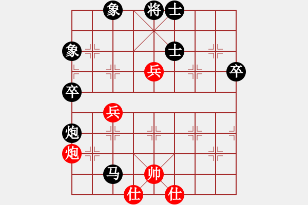 象棋棋譜圖片：R716陳裕偉(森)先負(fù)曾顯威(甲) - 步數(shù)：92 