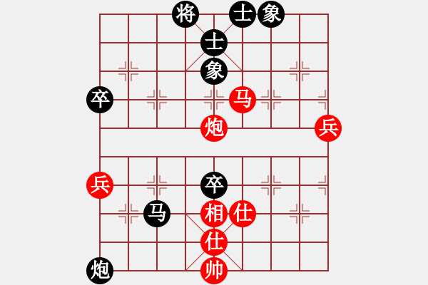 象棋棋譜圖片：平沙落雁(日帥)-和-笨小孩(至尊) - 步數(shù)：100 