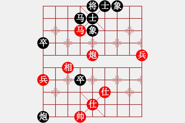 象棋棋譜圖片：平沙落雁(日帥)-和-笨小孩(至尊) - 步數(shù)：110 