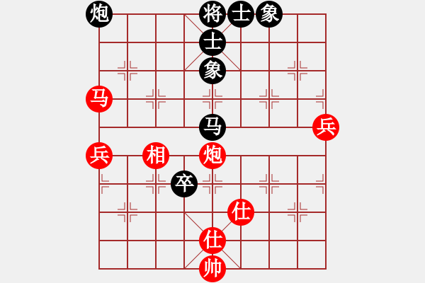 象棋棋譜圖片：平沙落雁(日帥)-和-笨小孩(至尊) - 步數(shù)：120 