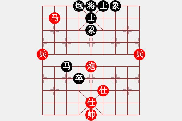 象棋棋譜圖片：平沙落雁(日帥)-和-笨小孩(至尊) - 步數(shù)：124 