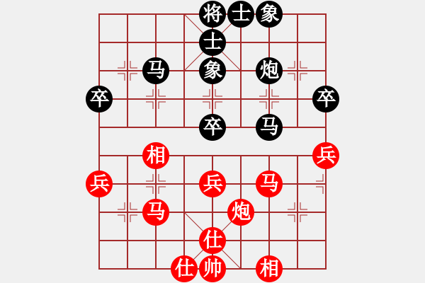 象棋棋譜圖片：平沙落雁(日帥)-和-笨小孩(至尊) - 步數(shù)：60 