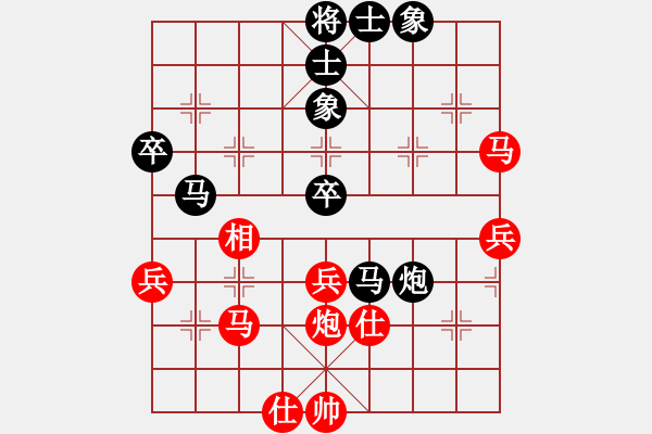 象棋棋譜圖片：平沙落雁(日帥)-和-笨小孩(至尊) - 步數(shù)：70 