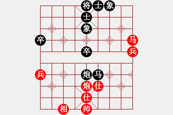 象棋棋譜圖片：平沙落雁(日帥)-和-笨小孩(至尊) - 步數(shù)：80 