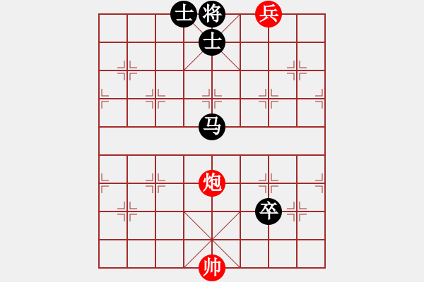 象棋棋譜圖片：炮底兵巧勝單馬卒雙士 - 步數(shù)：10 