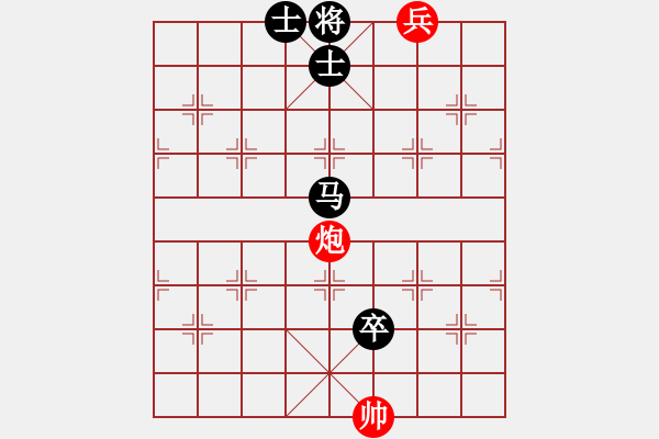 象棋棋譜圖片：炮底兵巧勝單馬卒雙士 - 步數(shù)：13 