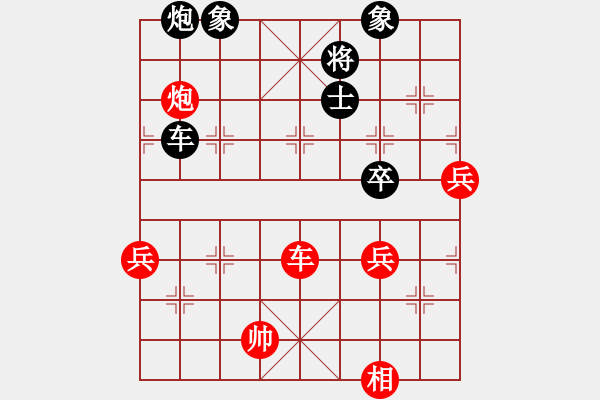 象棋棋譜圖片：alhunter(5段)-勝-luxury(6段) - 步數(shù)：100 