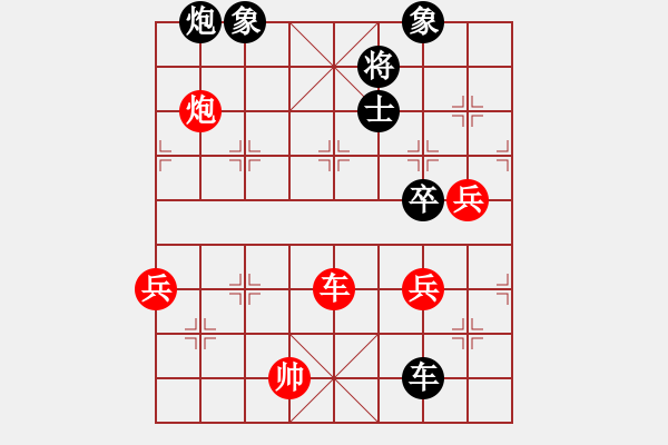 象棋棋譜圖片：alhunter(5段)-勝-luxury(6段) - 步數(shù)：110 