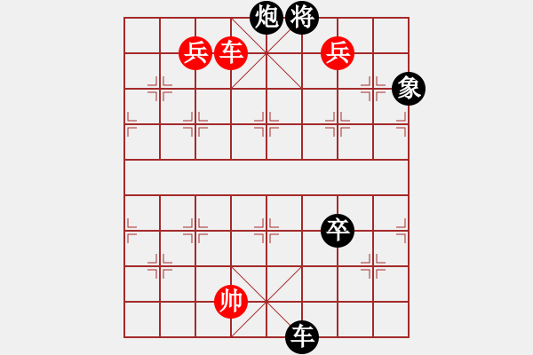 象棋棋譜圖片：alhunter(5段)-勝-luxury(6段) - 步數(shù)：170 