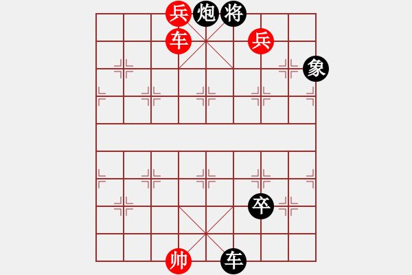 象棋棋譜圖片：alhunter(5段)-勝-luxury(6段) - 步數(shù)：180 