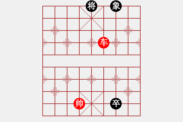 象棋棋譜圖片：alhunter(5段)-勝-luxury(6段) - 步數(shù)：190 