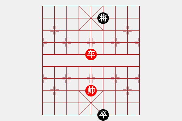 象棋棋譜圖片：alhunter(5段)-勝-luxury(6段) - 步數(shù)：200 