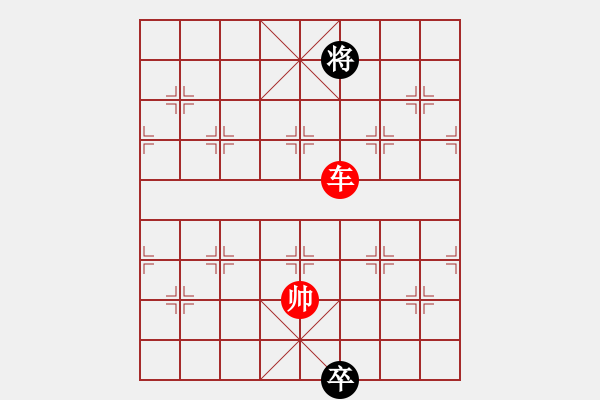 象棋棋譜圖片：alhunter(5段)-勝-luxury(6段) - 步數(shù)：201 