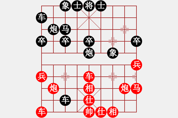 象棋棋谱图片：金松 先胜 熊学元 - 步数：30 