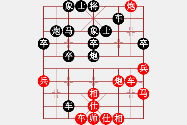 象棋棋谱图片：金松 先胜 熊学元 - 步数：40 