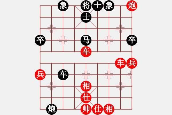 象棋棋谱图片：金松 先胜 熊学元 - 步数：70 