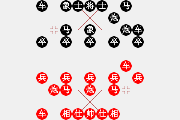 象棋棋譜圖片：小棋魔(月將)-負-天平星張橫(5段) - 步數(shù)：10 