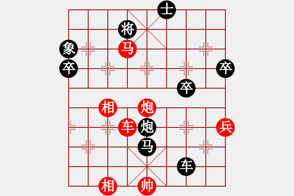 象棋棋譜圖片：小棋魔(月將)-負-天平星張橫(5段) - 步數(shù)：100 