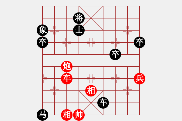 象棋棋譜圖片：小棋魔(月將)-負-天平星張橫(5段) - 步數(shù)：110 