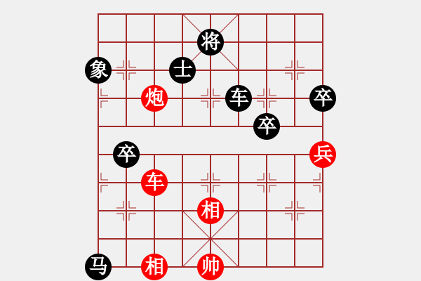 象棋棋譜圖片：小棋魔(月將)-負-天平星張橫(5段) - 步數(shù)：120 