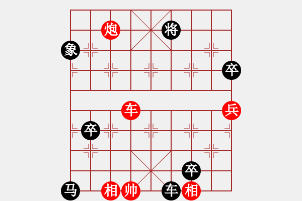 象棋棋譜圖片：小棋魔(月將)-負-天平星張橫(5段) - 步數(shù)：140 