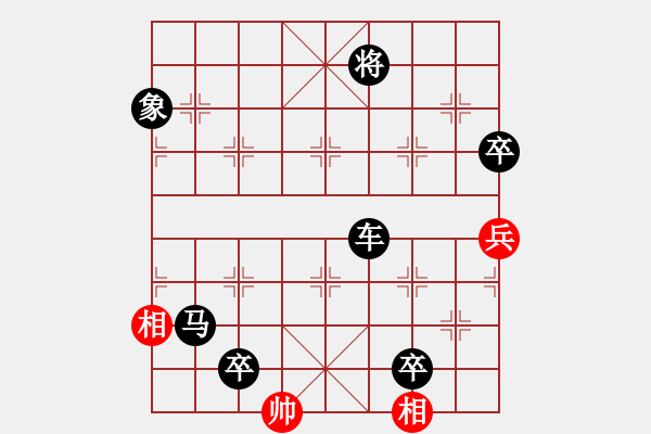 象棋棋譜圖片：小棋魔(月將)-負-天平星張橫(5段) - 步數(shù)：150 