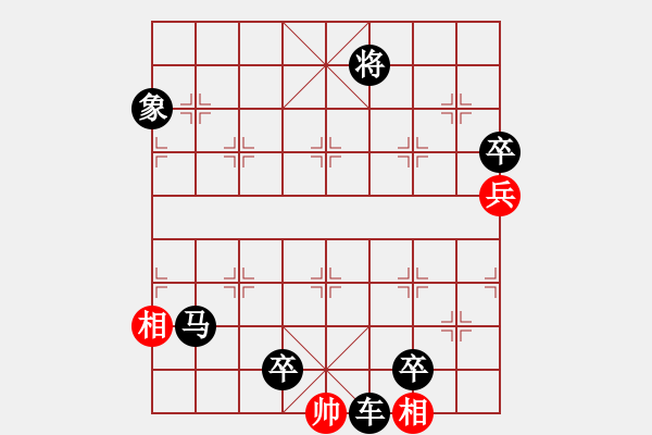 象棋棋譜圖片：小棋魔(月將)-負-天平星張橫(5段) - 步數(shù)：154 