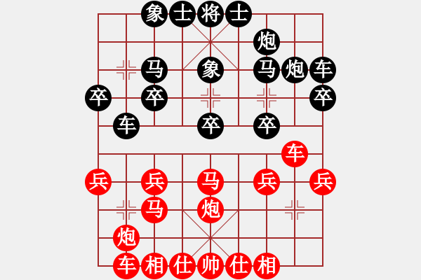 象棋棋譜圖片：小棋魔(月將)-負-天平星張橫(5段) - 步數(shù)：20 