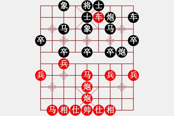 象棋棋譜圖片：小棋魔(月將)-負-天平星張橫(5段) - 步數(shù)：30 