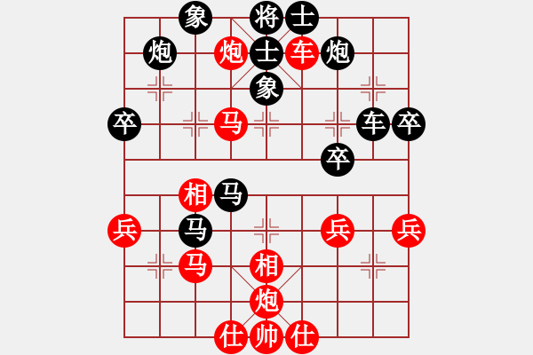 象棋棋譜圖片：小棋魔(月將)-負-天平星張橫(5段) - 步數(shù)：50 