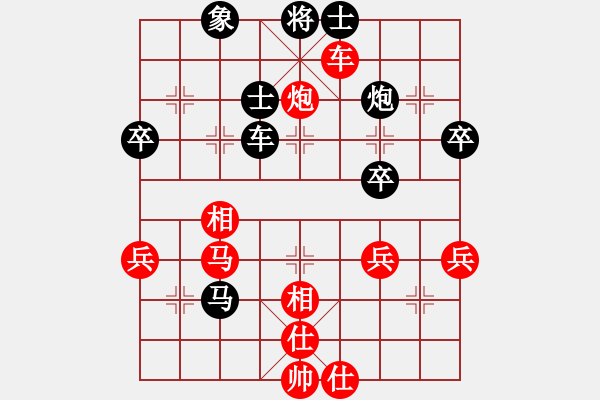 象棋棋譜圖片：小棋魔(月將)-負-天平星張橫(5段) - 步數(shù)：60 