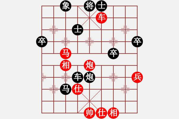 象棋棋譜圖片：小棋魔(月將)-負-天平星張橫(5段) - 步數(shù)：70 