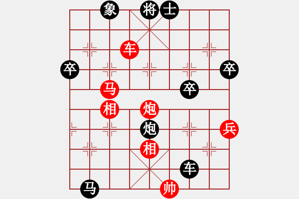 象棋棋譜圖片：小棋魔(月將)-負-天平星張橫(5段) - 步數(shù)：80 