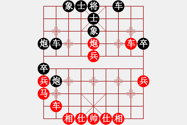 象棋棋譜圖片：順天殺(9星)-勝-吃定你(8星) - 步數(shù)：40 