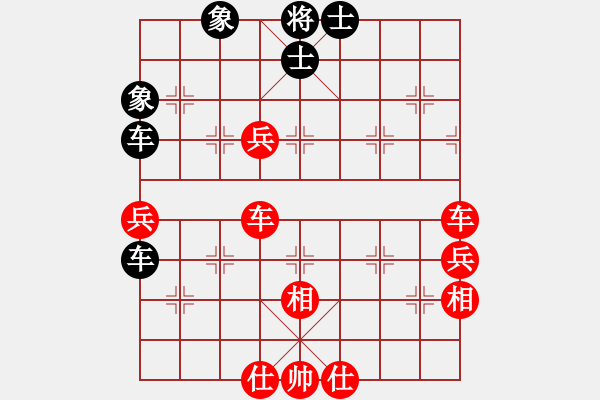 象棋棋譜圖片：順天殺(9星)-勝-吃定你(8星) - 步數(shù)：80 