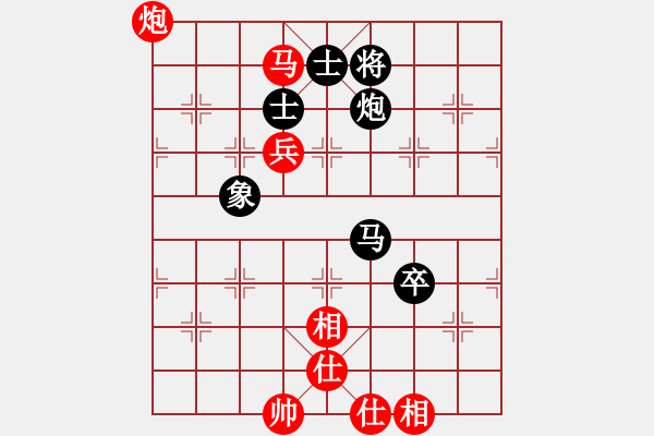 象棋棋譜圖片：pcll(9段)-勝-廣州棋手(1段) - 步數(shù)：100 