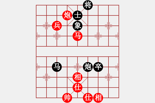 象棋棋譜圖片：pcll(9段)-勝-廣州棋手(1段) - 步數(shù)：110 